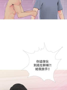 阿姨的秘密 01-65話[完結]_0935