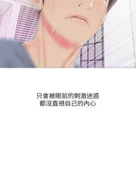 阿姨的秘密 01-65話[完結]_0931