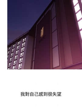 阿姨的秘密 01-65話[完結]_0930