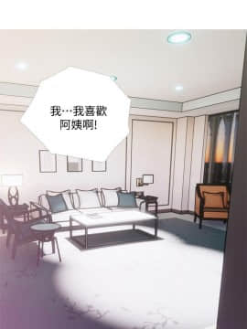 阿姨的秘密 01-65話[完結]_0929