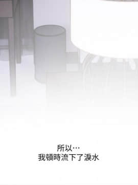 阿姨的秘密 01-65話[完結]_0924