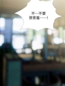 阿姨的秘密 01-65話[完結]_1204