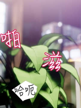 阿姨的秘密 01-65話[完結]_1200