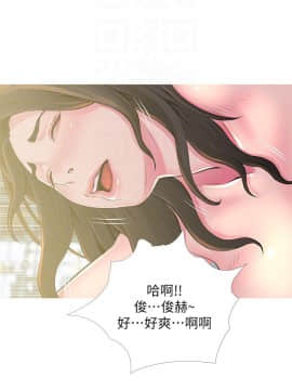 阿姨的秘密 01-65話[完結]_1201