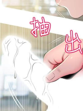 阿姨的秘密 01-65話[完結]_1202
