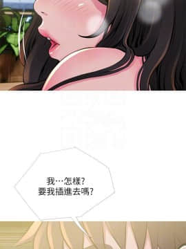 阿姨的秘密 01-65話[完結]_1197