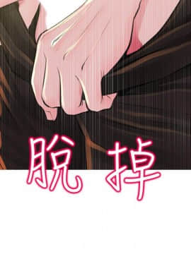 阿姨的秘密 01-65話[完結]_1198