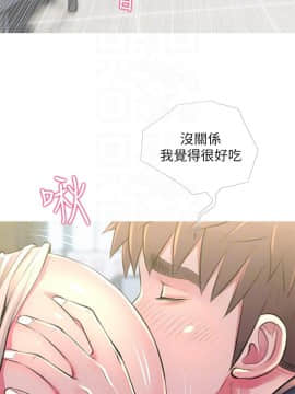 阿姨的秘密 01-65話[完結]_1193