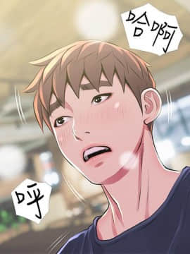 阿姨的秘密 01-65話[完結]_1190