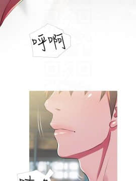 阿姨的秘密 01-65話[完結]_1191