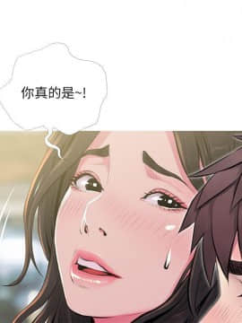 阿姨的秘密 01-65話[完結]_1186