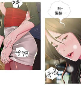 阿姨的秘密 01-65話[完結]_1187
