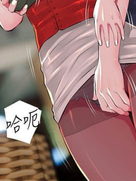 阿姨的秘密 01-65話[完結]_1188