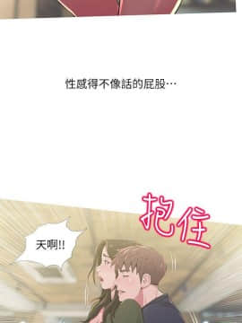 阿姨的秘密 01-65話[完結]_1185