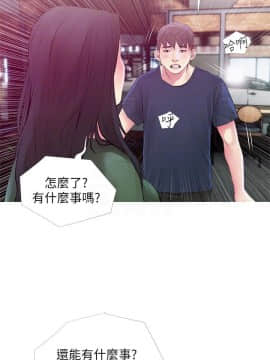 阿姨的秘密 01-65話[完結]_1180