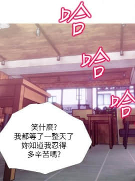 阿姨的秘密 01-65話[完結]_1181