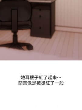 阿姨的秘密 01-65話[完結]_1175