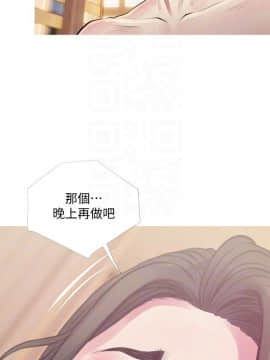 阿姨的秘密 01-65話[完結]_1176