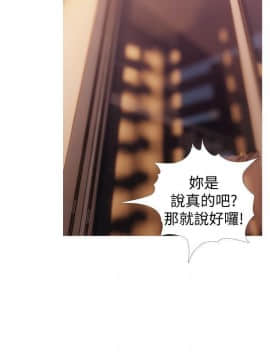 阿姨的秘密 01-65話[完結]_1177
