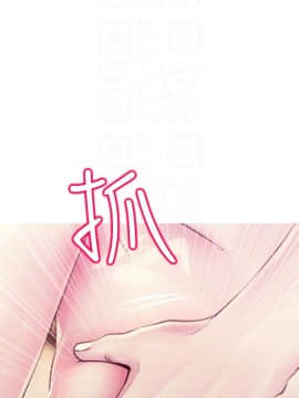 阿姨的秘密 01-65話[完結]_1170