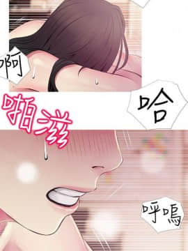 阿姨的秘密 01-65話[完結]_1165