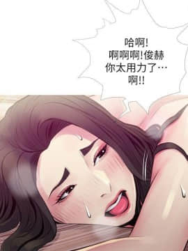 阿姨的秘密 01-65話[完結]_1167