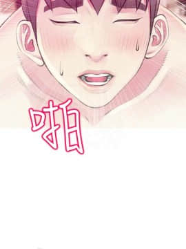 阿姨的秘密 01-65話[完結]_1168