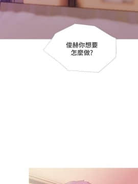 阿姨的秘密 01-65話[完結]_1158