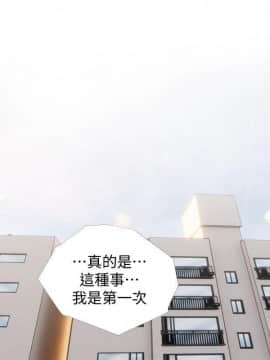 阿姨的秘密 01-65話[完結]_1159