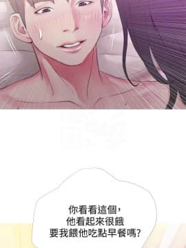 阿姨的秘密 01-65話[完結]_1151