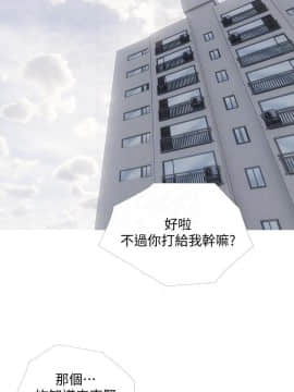 阿姨的秘密 01-65話[完結]_1139