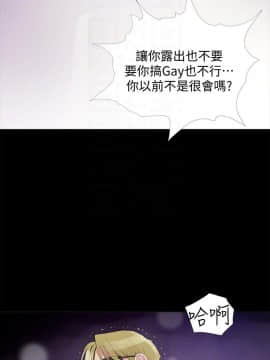 阿姨的秘密 01-65話[完結]_1143