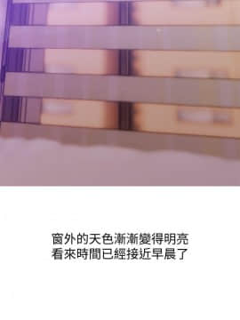 阿姨的秘密 01-65話[完結]_1157
