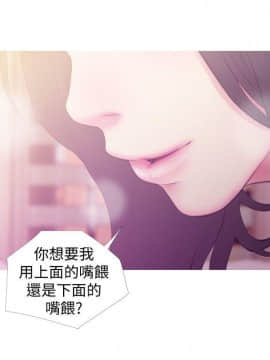 阿姨的秘密 01-65話[完結]_1152