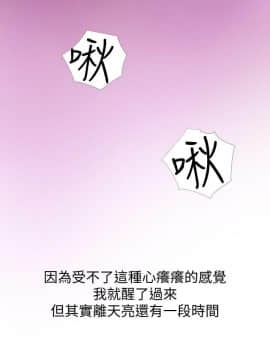 阿姨的秘密 01-65話[完結]_1145