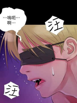 阿姨的秘密 01-65話[完結]_1144