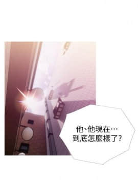 阿姨的秘密 01-65話[完結]_1140