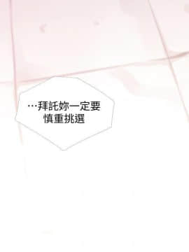阿姨的秘密 01-65話[完結]_1138