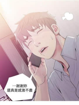 阿姨的秘密 01-65話[完結]_1137