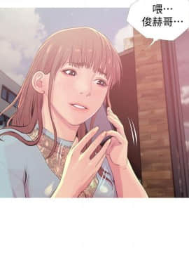 阿姨的秘密 01-65話[完結]_1134