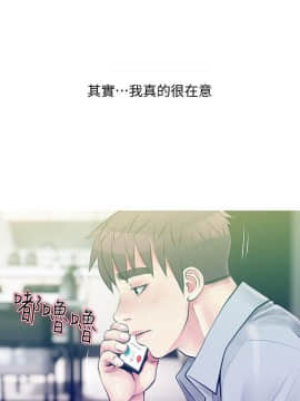 阿姨的秘密 01-65話[完結]_1132