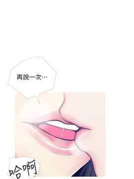 阿姨的秘密 01-65話[完結]_1126