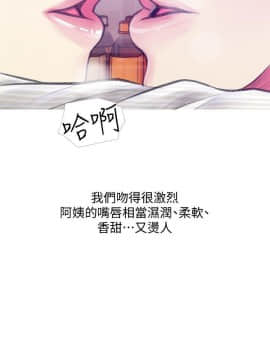 阿姨的秘密 01-65話[完結]_1128