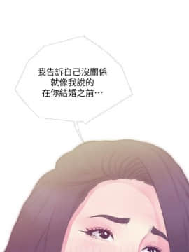 阿姨的秘密 01-65話[完結]_1122