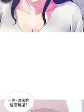 阿姨的秘密 01-65話[完結]_1124