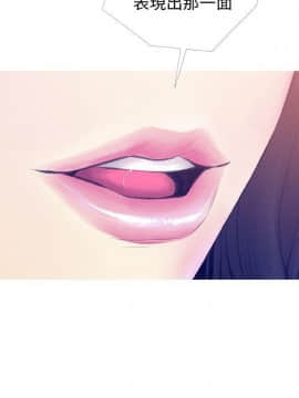 阿姨的秘密 01-65話[完結]_1119