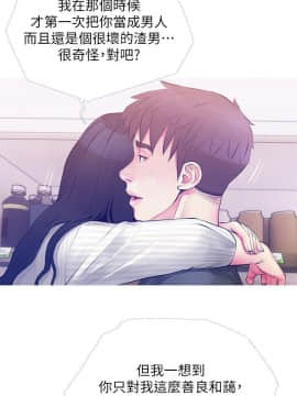 阿姨的秘密 01-65話[完結]_1120