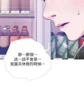 阿姨的秘密 01-65話[完結]_1114