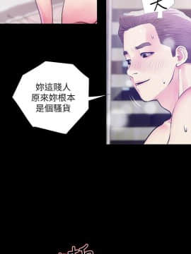 阿姨的秘密 01-65話[完結]_1110