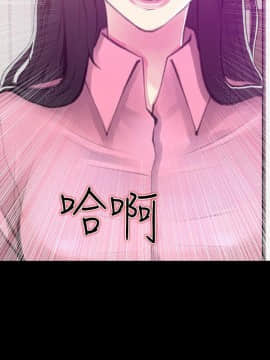 阿姨的秘密 01-65話[完結]_1111